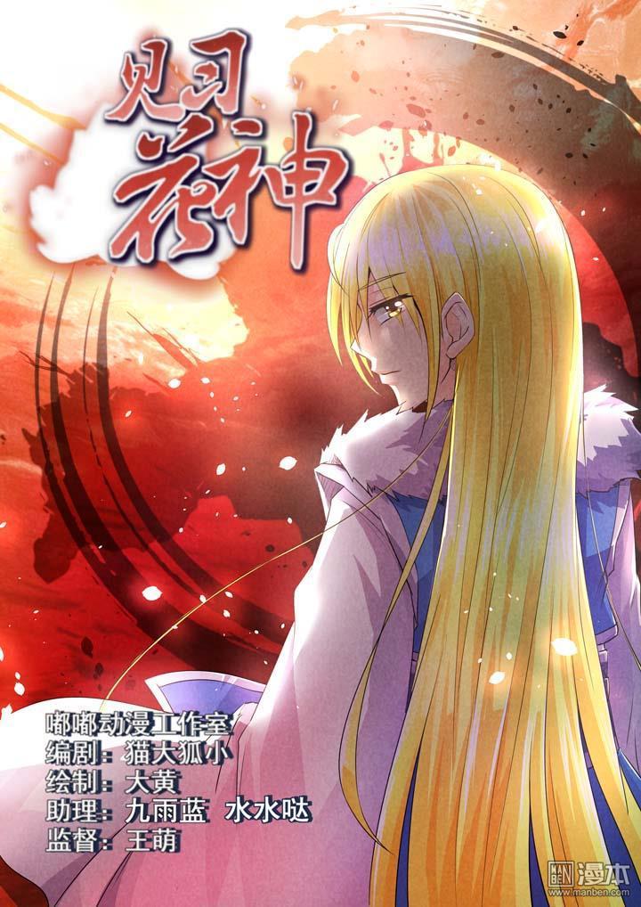 第52回（漫本）