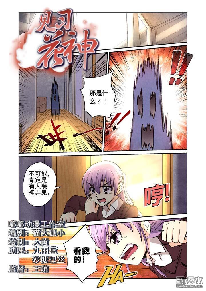 第55回（漫本）
