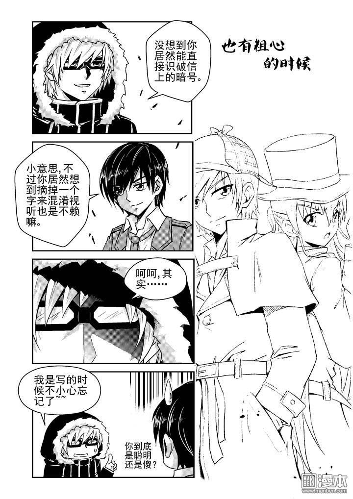第56回（漫本）