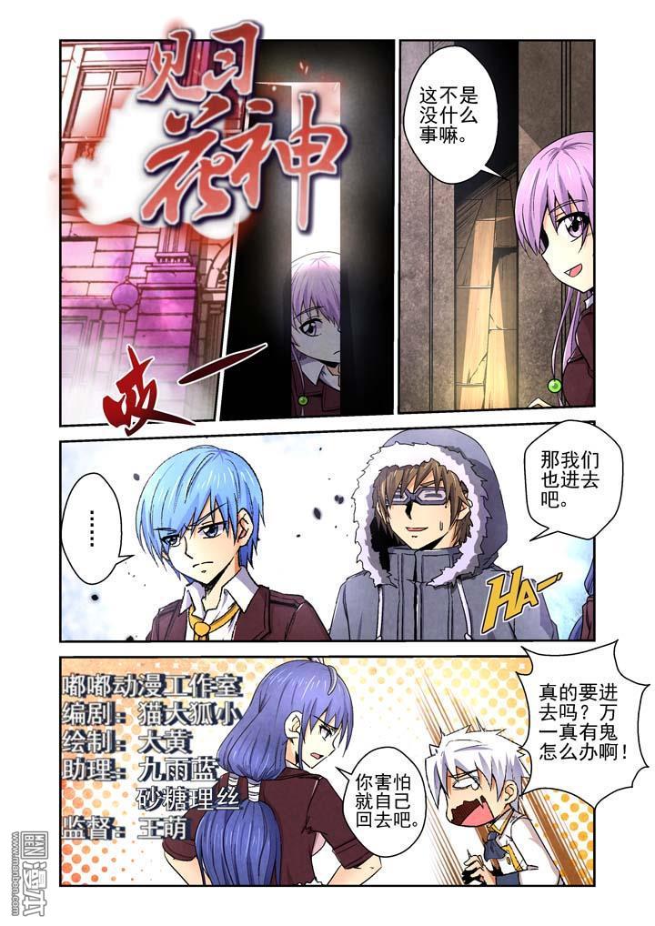 第57回（漫本）
