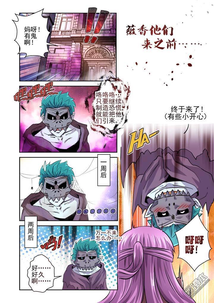 第58回（漫本）