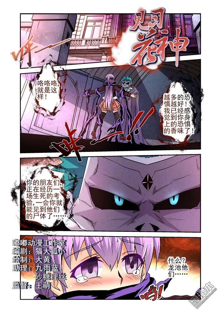 第59回（漫本）