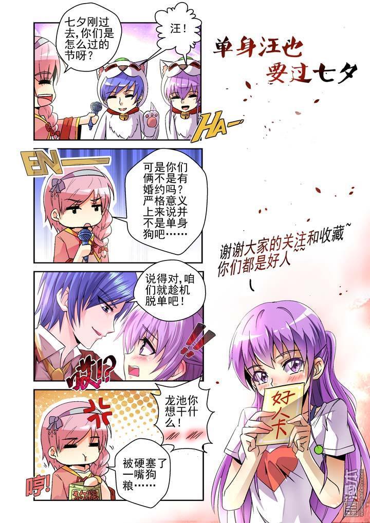 第60回（漫本）