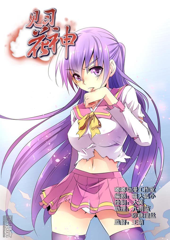 第62回（漫本）