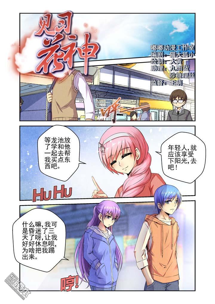 第63回（漫本）