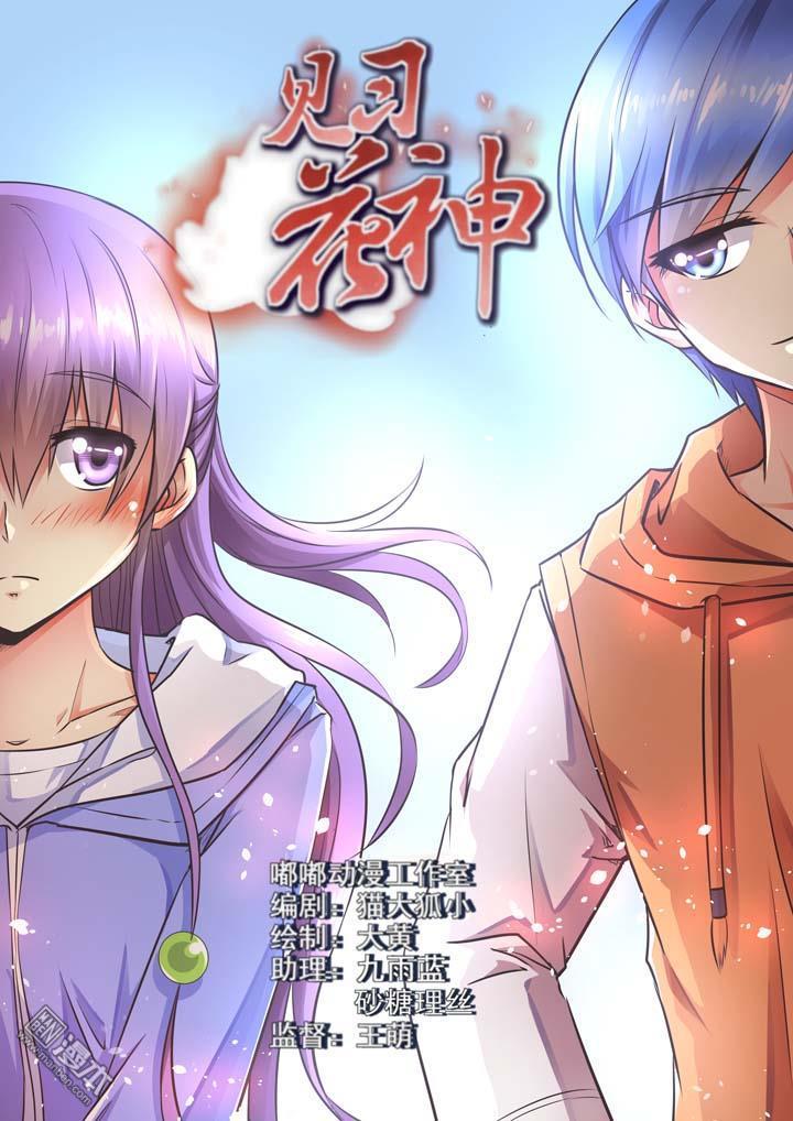 第64回（漫本）