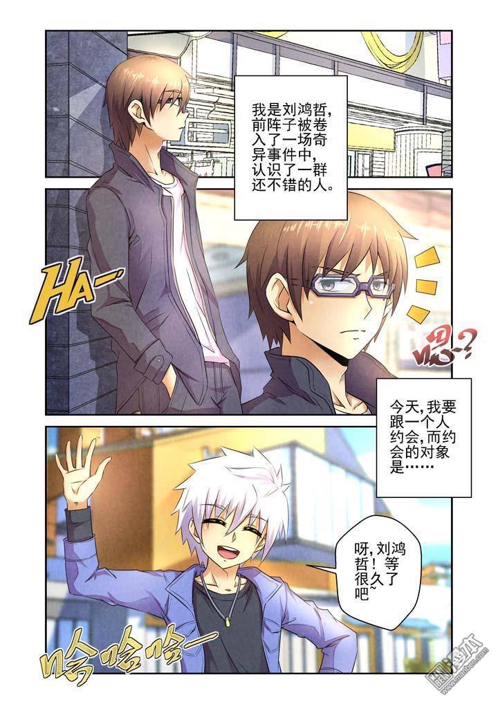 第65回（漫本）