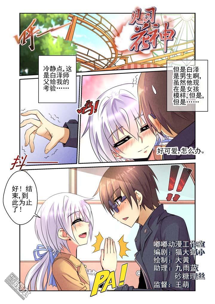 第66回（漫本）