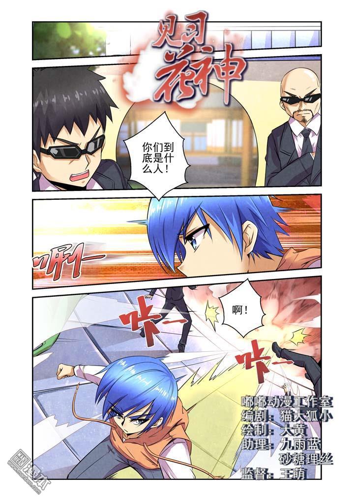 第68回（漫本）