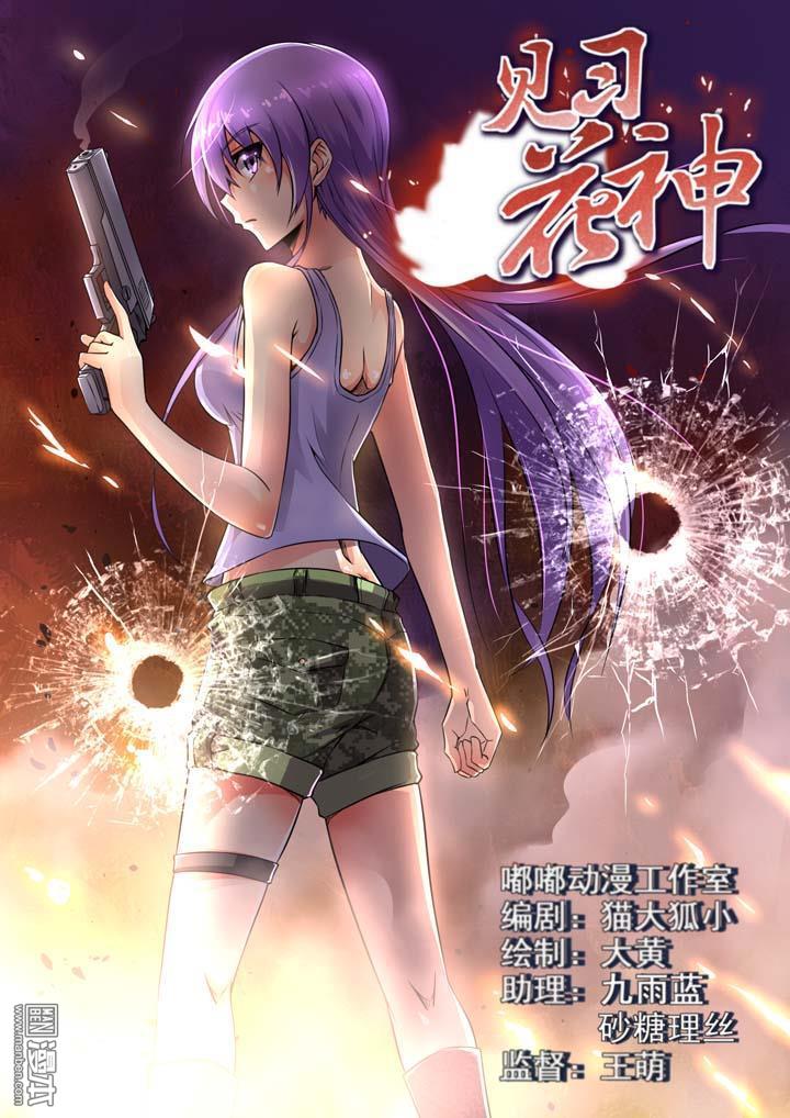 第69回（漫本）