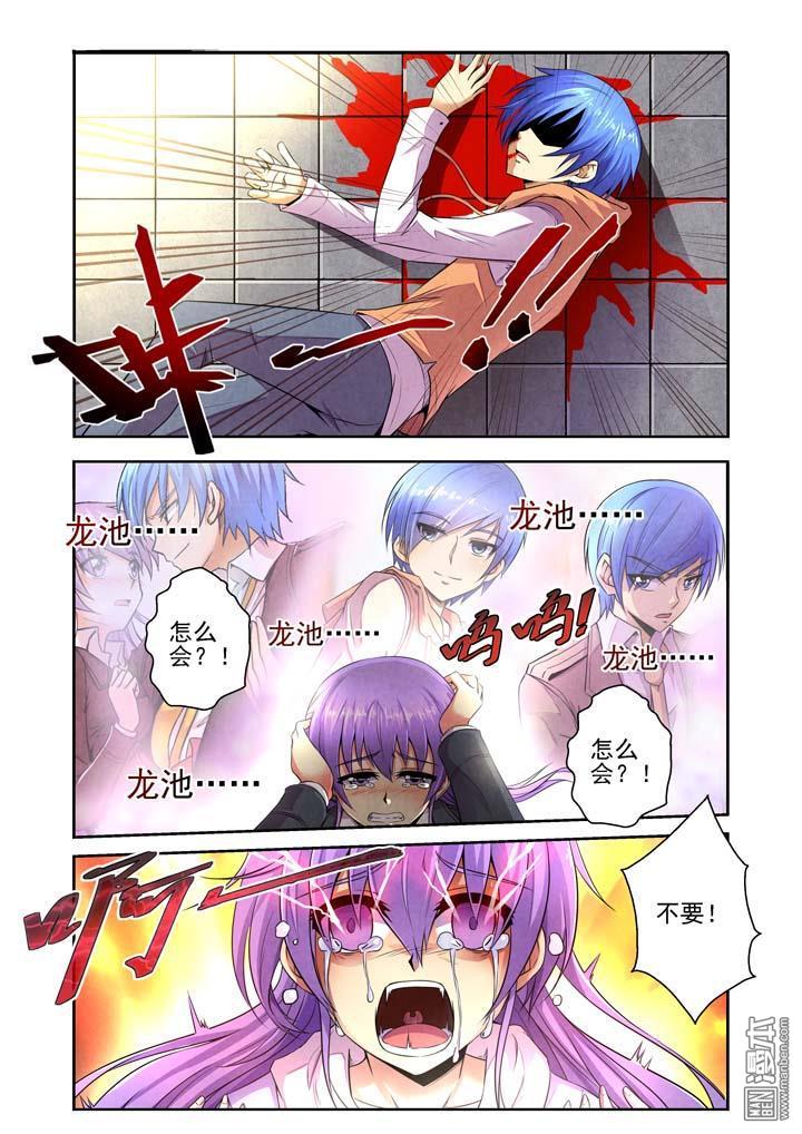 第69回（漫本）