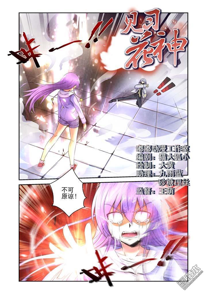第70回（漫本）