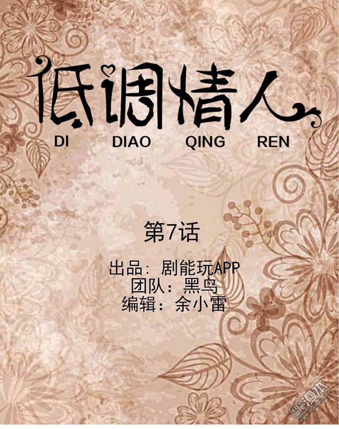 第7回（10P）