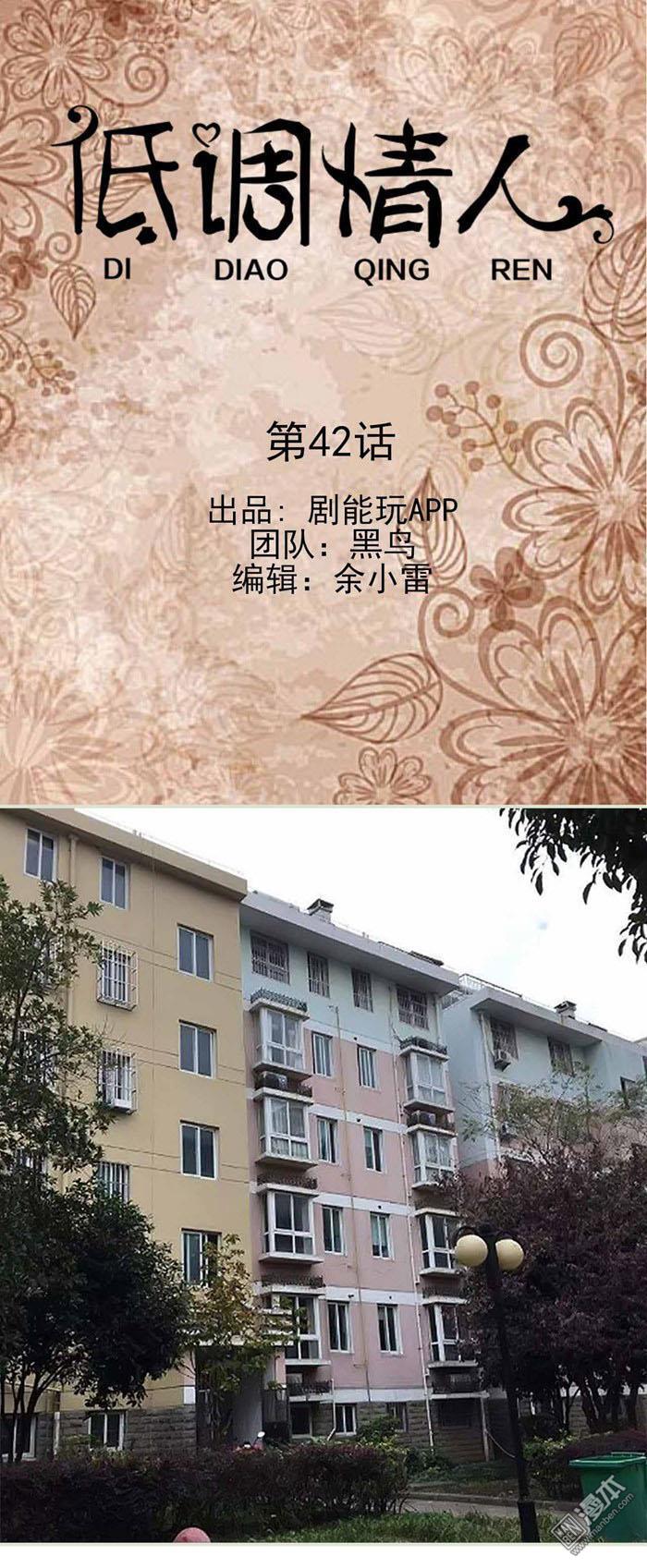 第42回（12P）