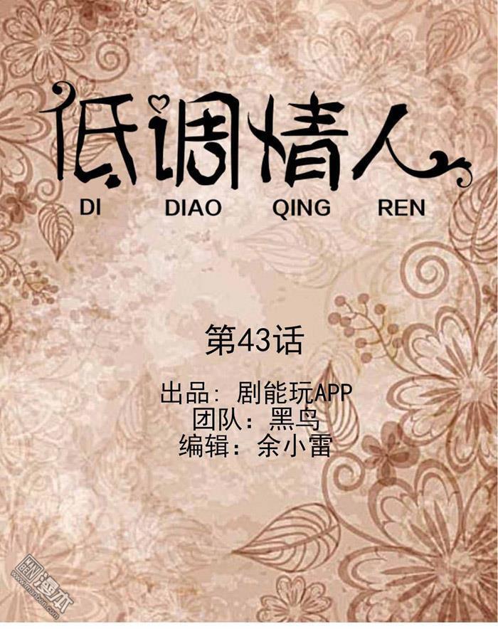 第43回（13P）