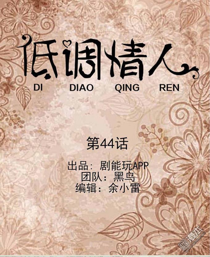 第44回（12P）