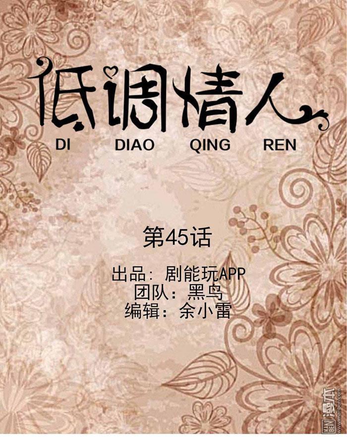 第45回（11P）