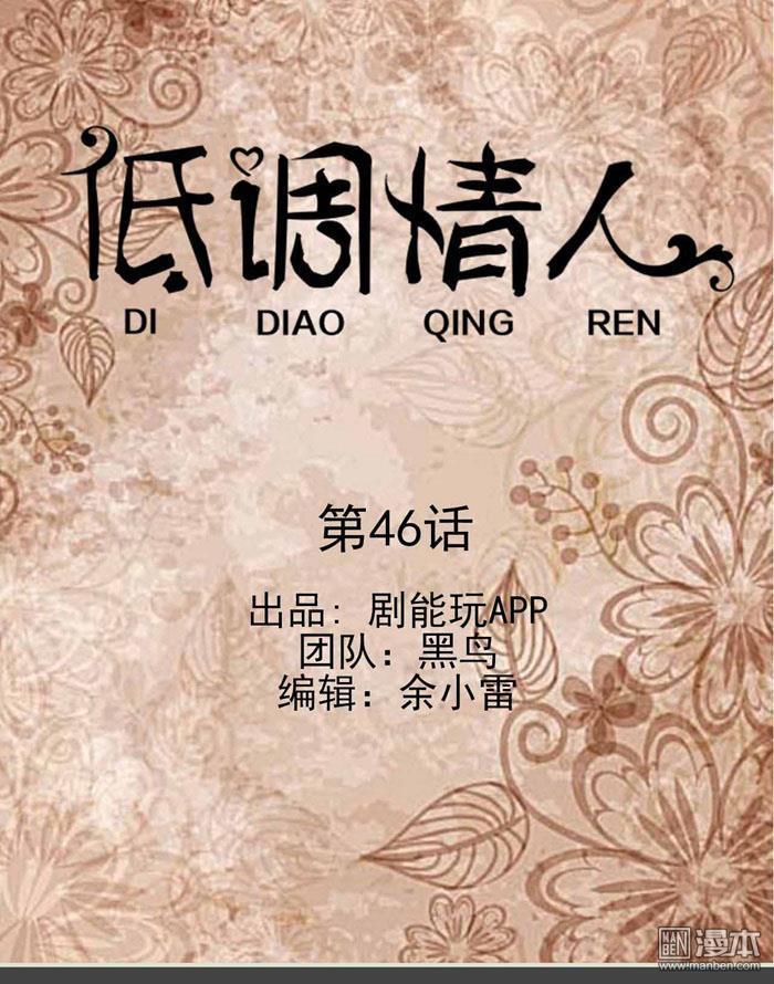 第46回（12P）