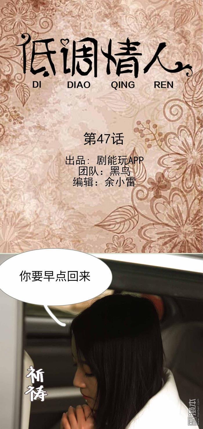 第47回（11P）