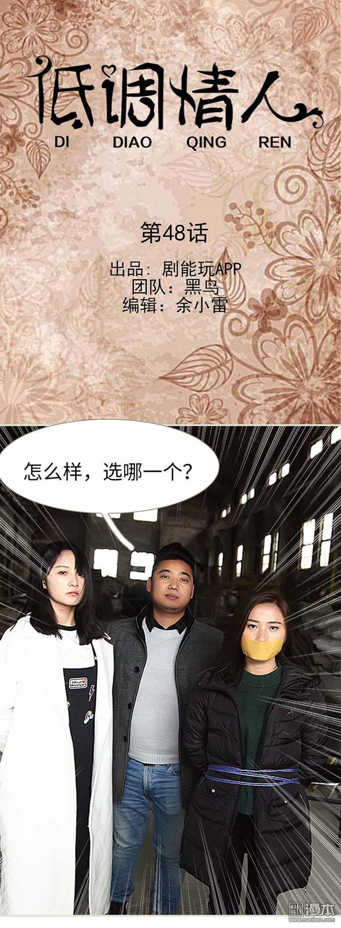 第48回（14P）