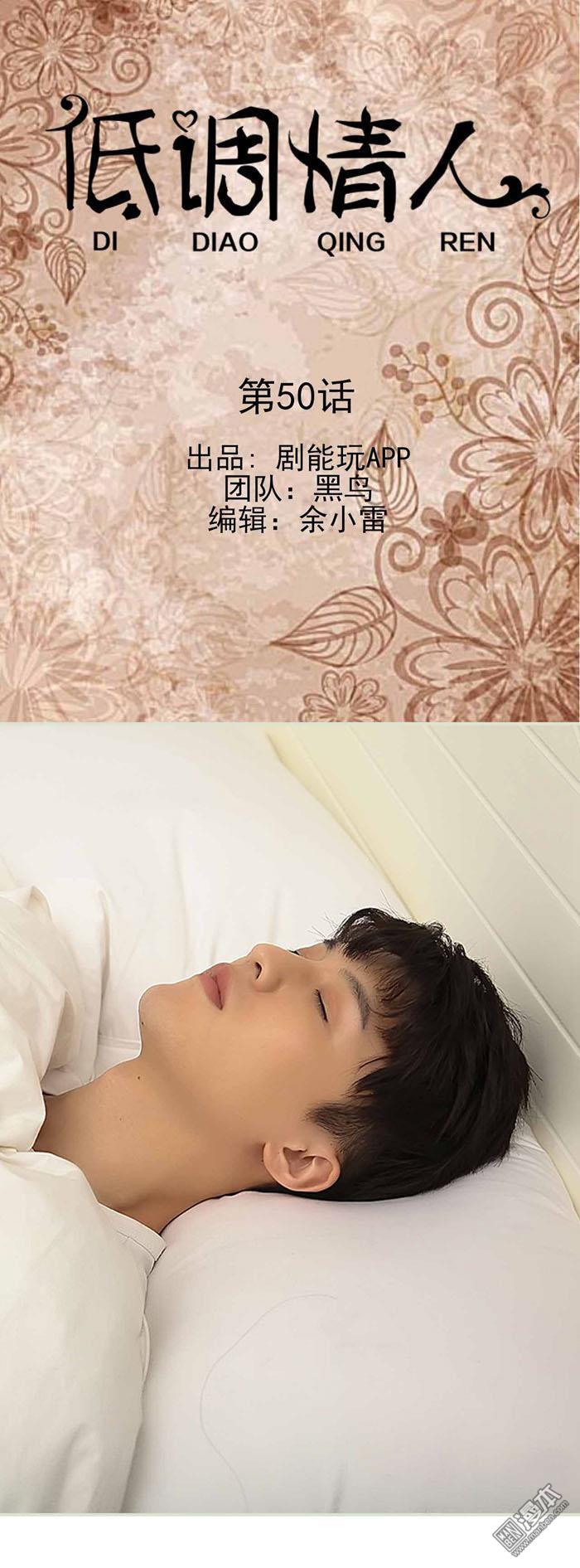 第50回（13P）