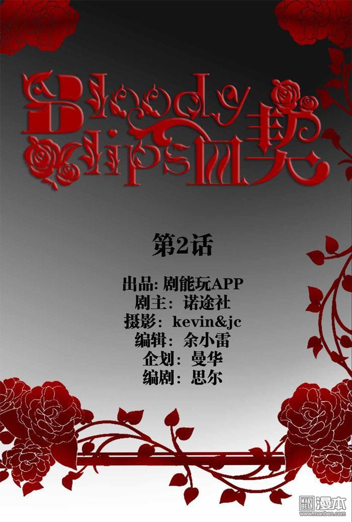 第2回（10P）