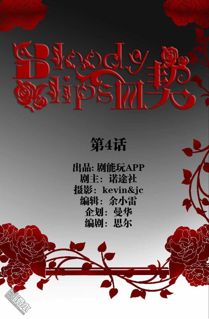 第4回（10P）