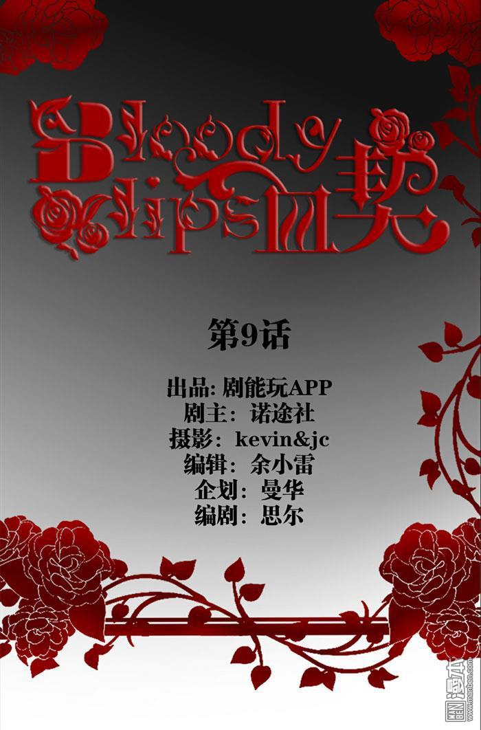 第9回（10P）