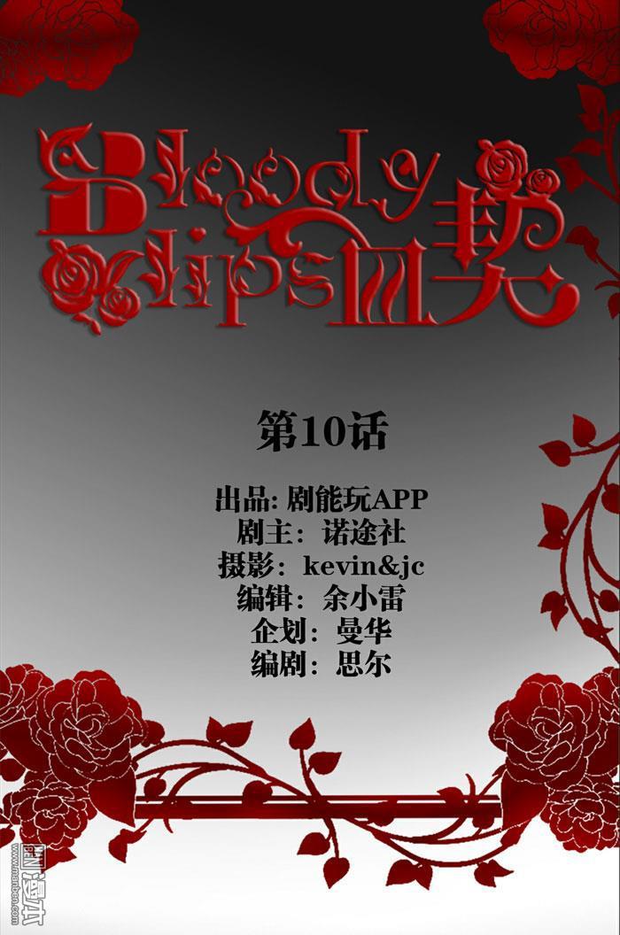 第10回（10P）