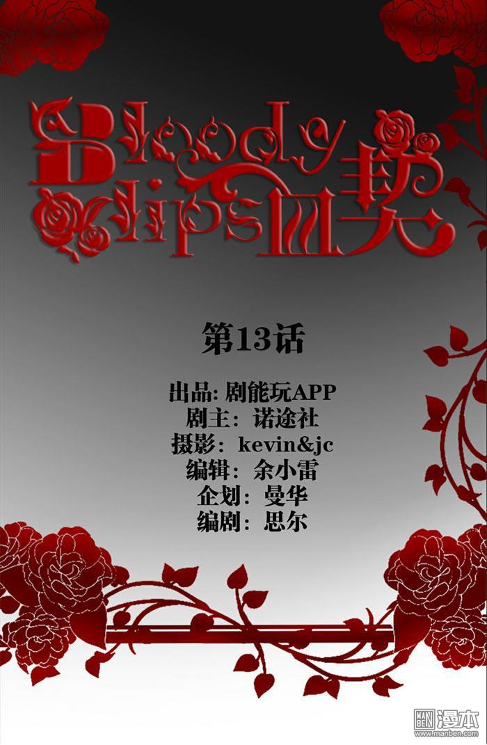 第13回（10P）