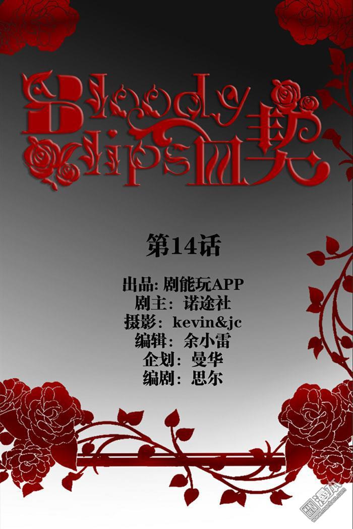 第14回（10P）
