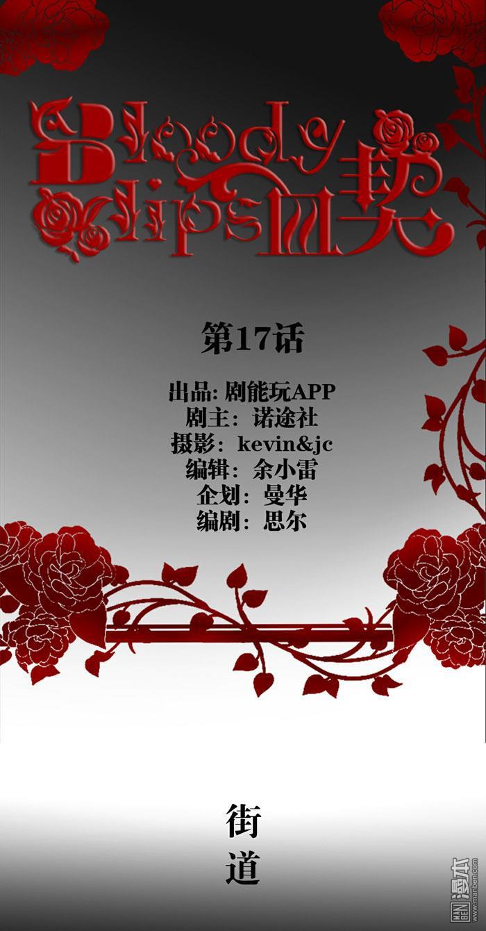 第17回（12P）