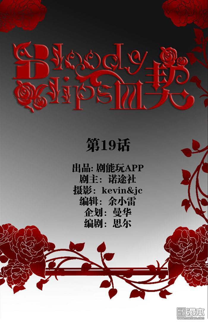 第19回（11P）