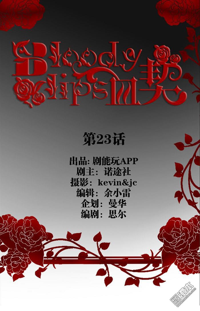 第23回（10P）