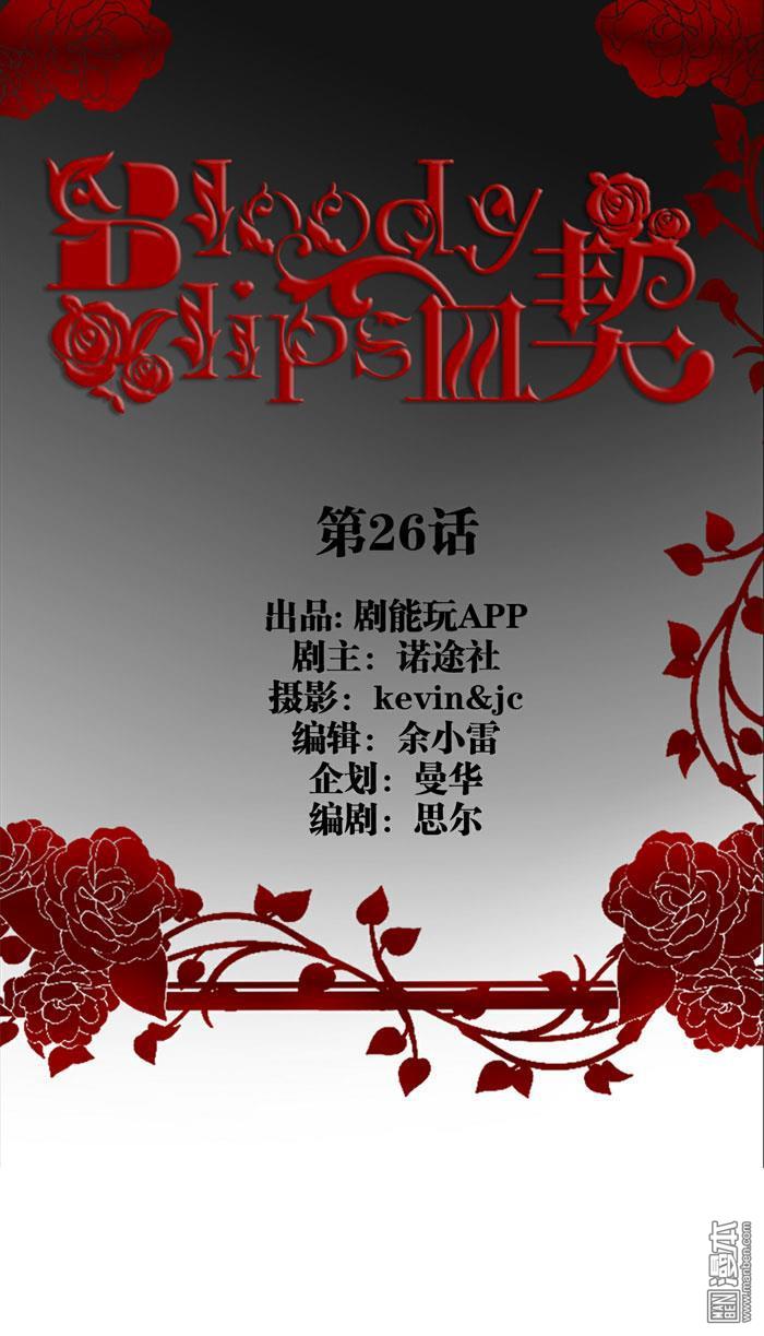 第26回（11P）