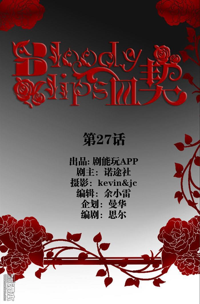 第27回（11P）
