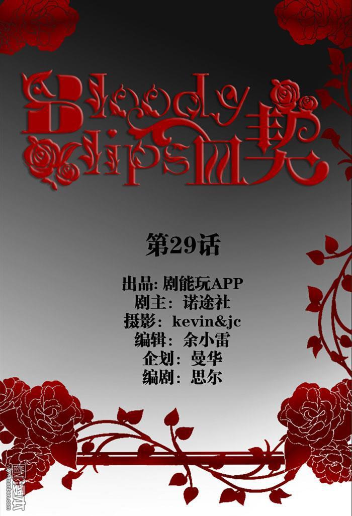 第29回（12P）