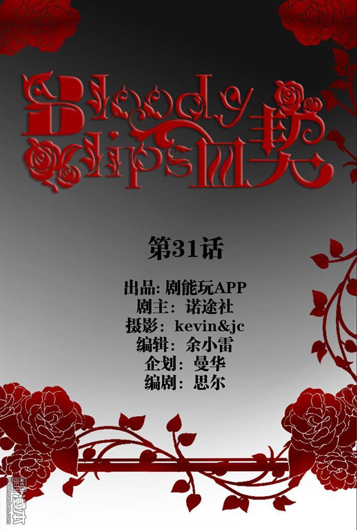 第31回（12P）