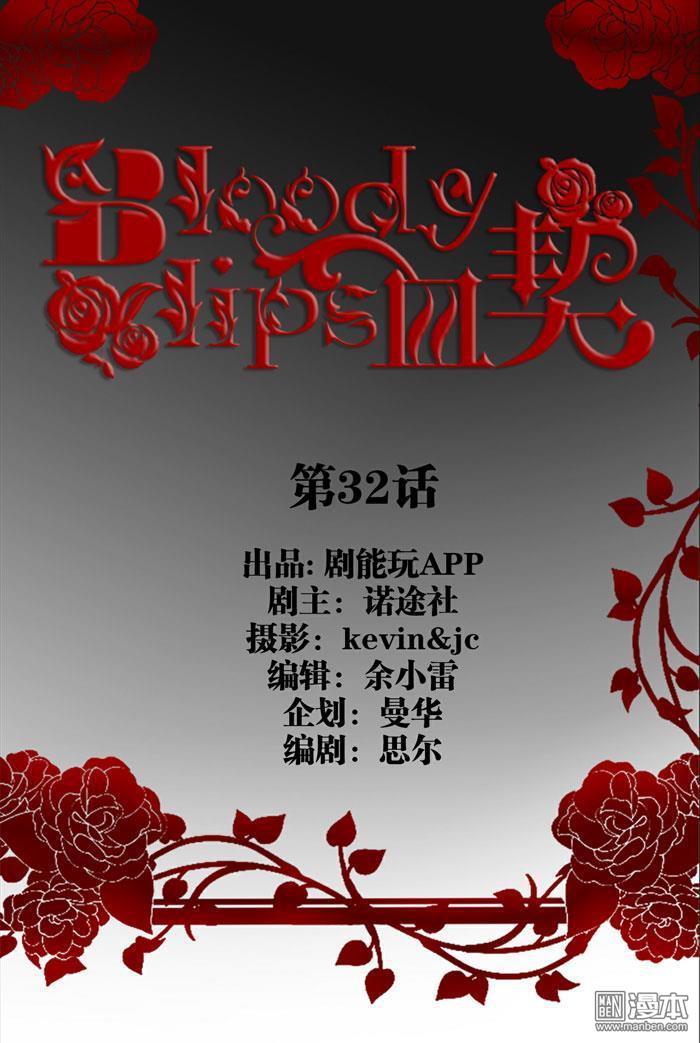 第32回（12P）