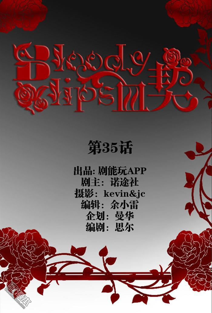 第35回（12P）