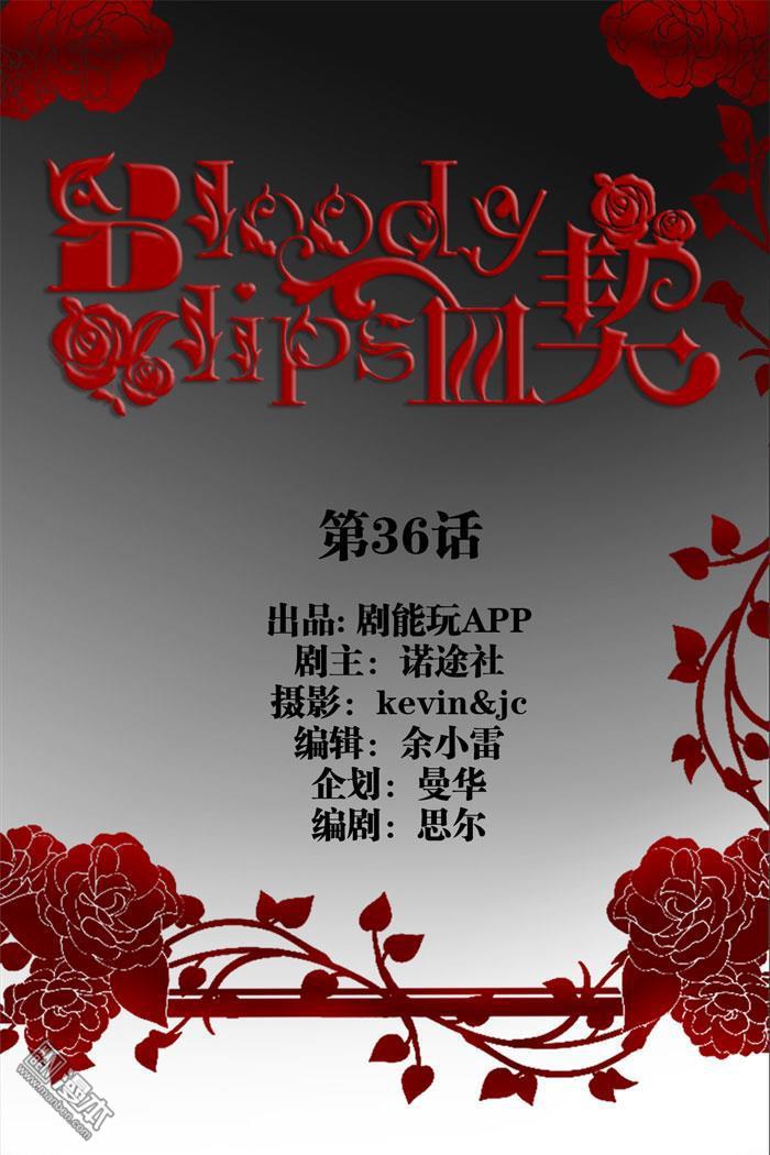 第36回（12P）