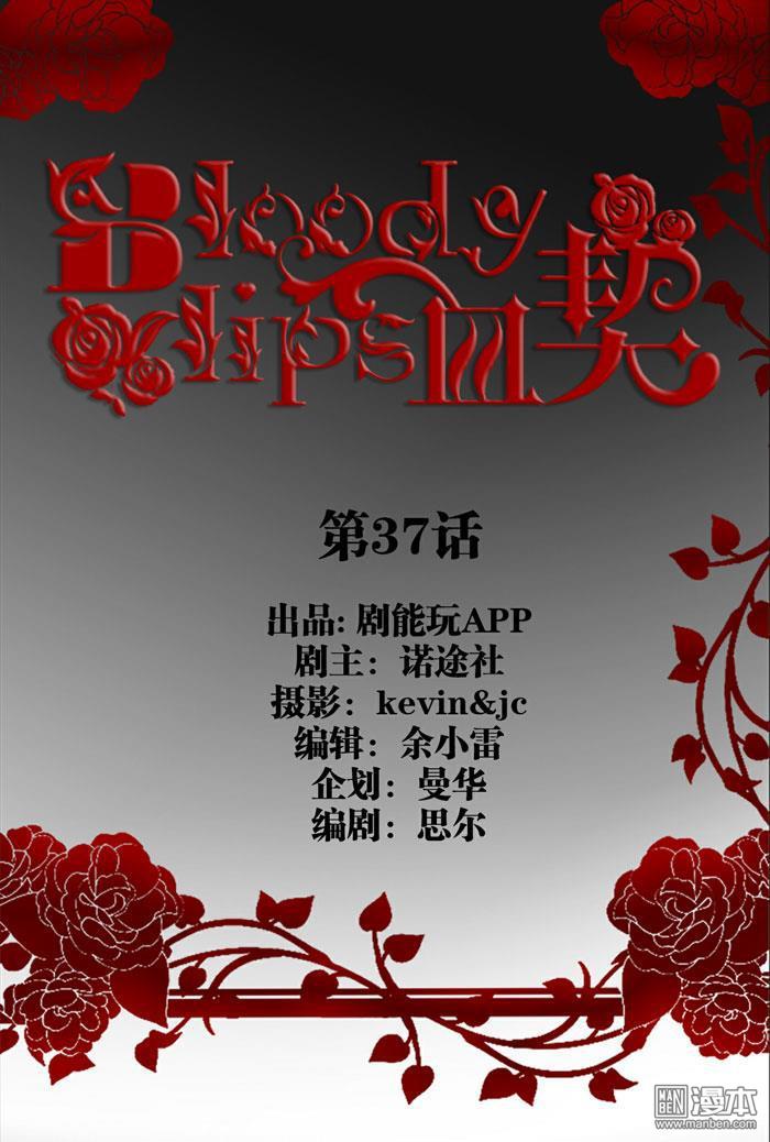 第37回（12P）