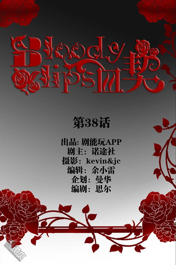 第38回（11P）