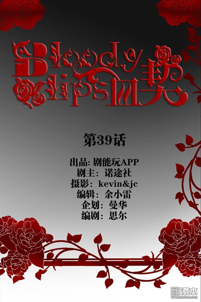 第39回（12P）