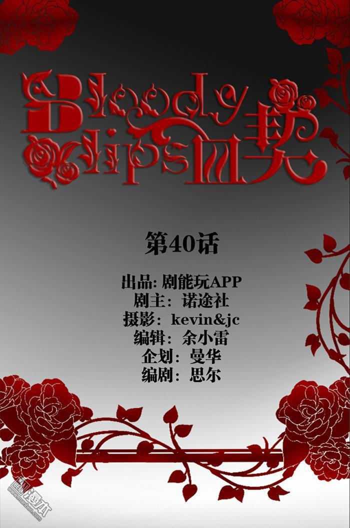 第40回（11P）