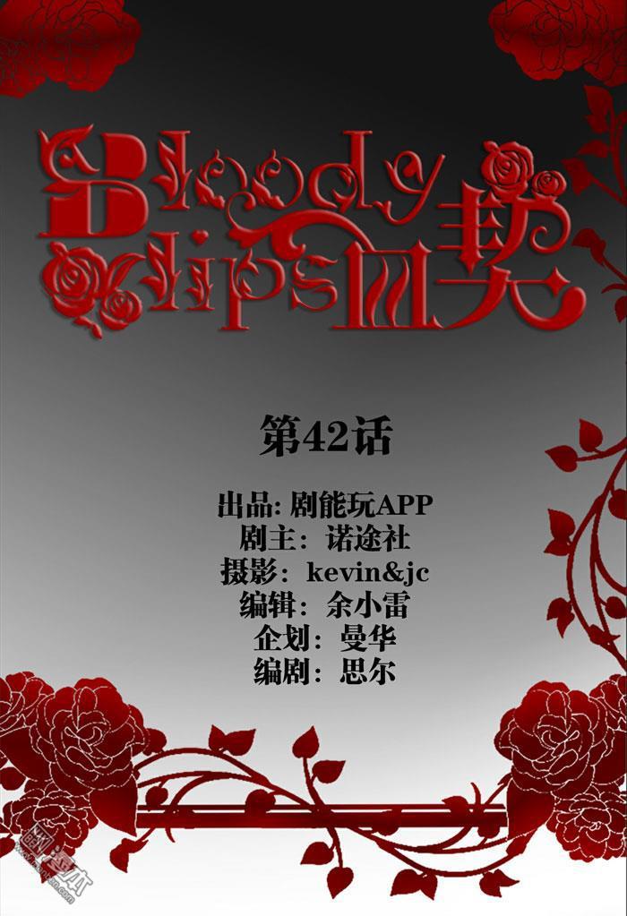 第42回（11P）