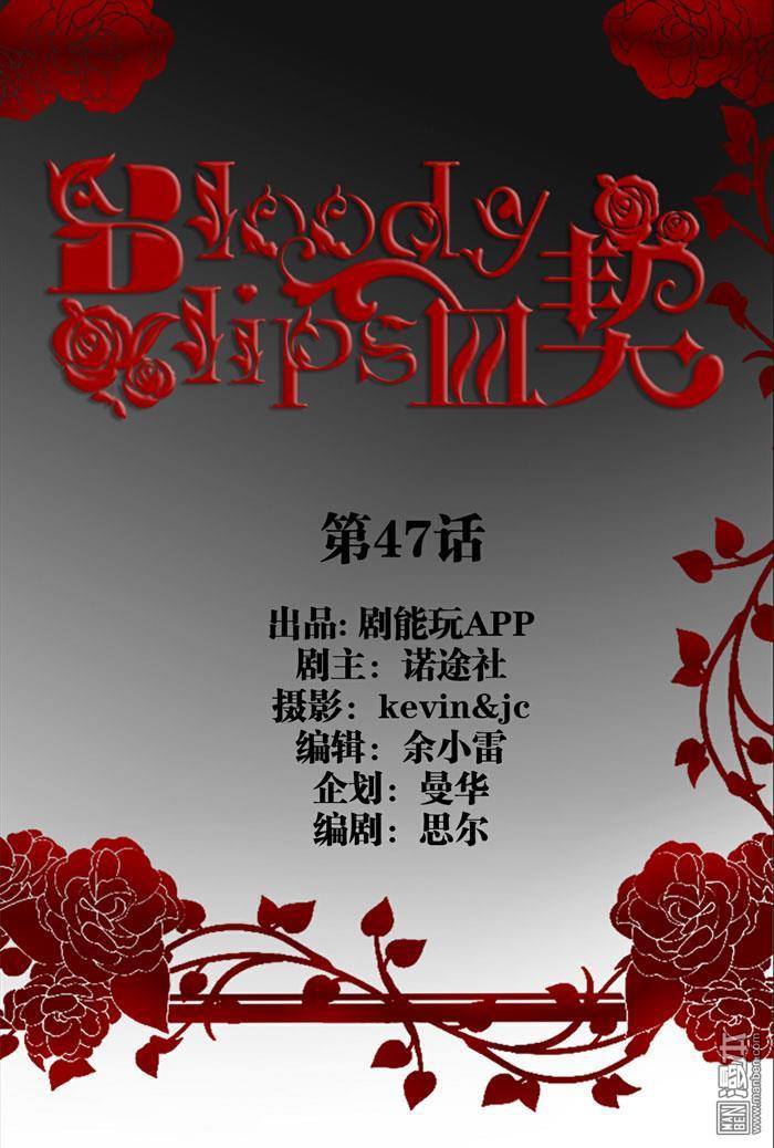 第47回（11P）