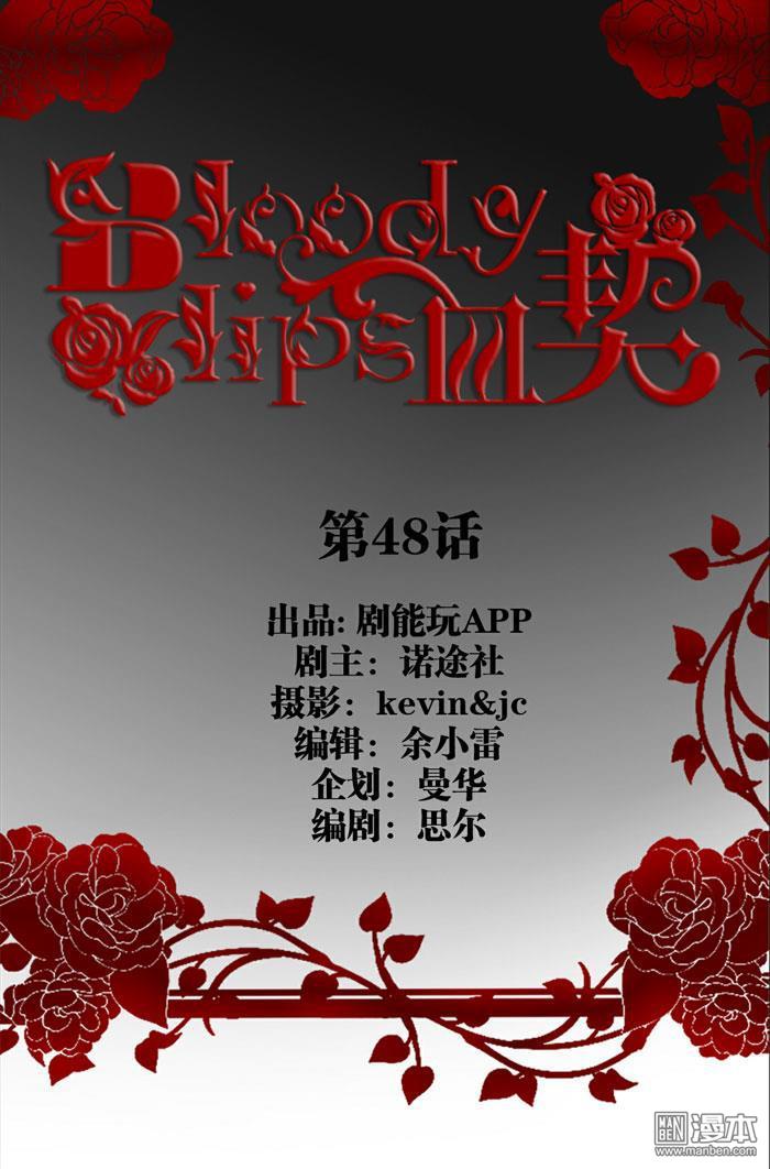 第48回（12P）