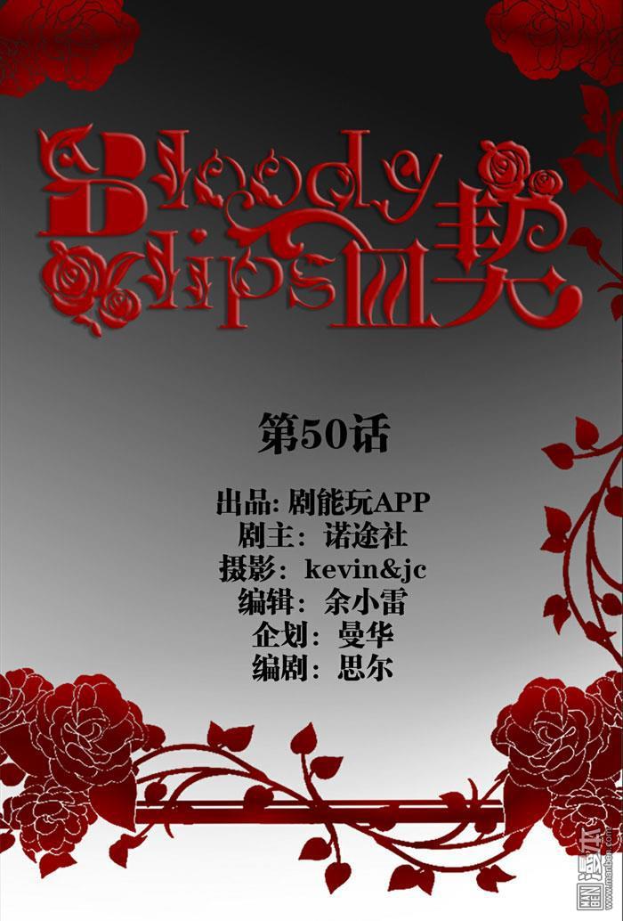 第50回（11P）