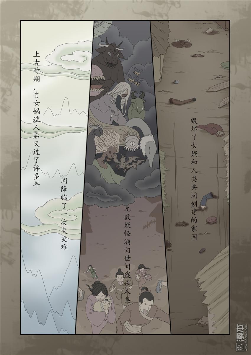 第1回（8P）